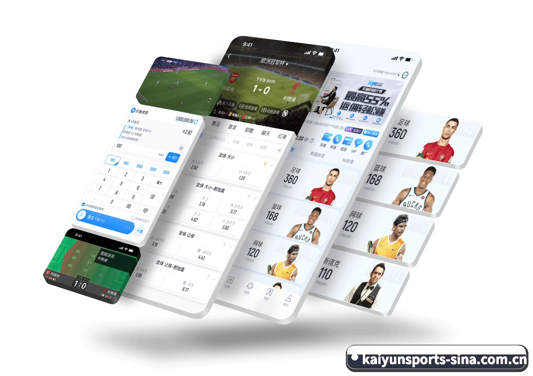 关于我们 - 体育资讯内容服务