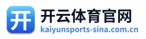开云体育官网 Logo